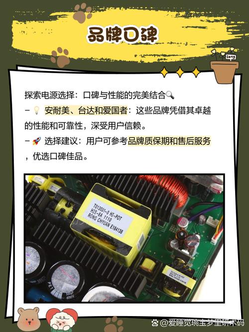 原標題：新媒體風格|集成電路板電源維修指南